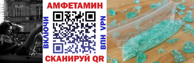 АМФ 97%  Усолье 