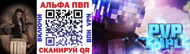 цена   Усолье  ссылка на мегу зеркало  Alpha-PVP СК КРИС 