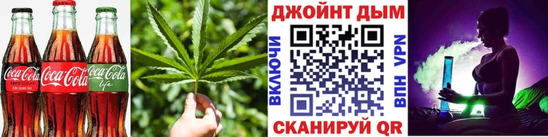 Печенье с ТГК марихуана  Усолье 