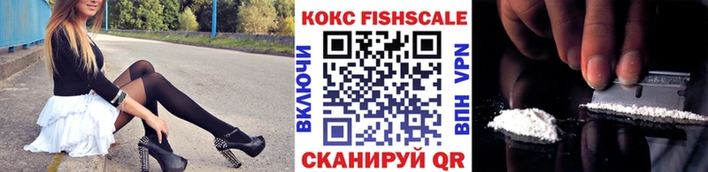 Кокаин Боливия  Усолье 