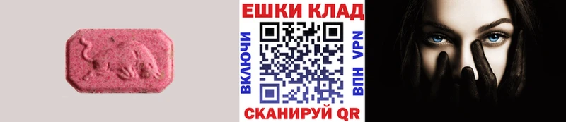 наркотики  Усолье  мориарти формула  Экстази mix 