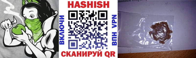ГАШ гарик  где купить наркоту  Усолье 