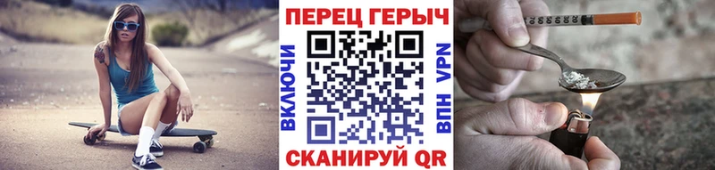 omg вход  Усолье  Героин афганец 