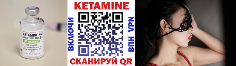 дарнет шоп  гидра как зайти  Кетамин ketamine  Усолье 