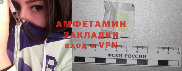 скорость mdpv Балабаново