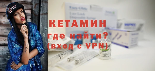 первитин Балахна