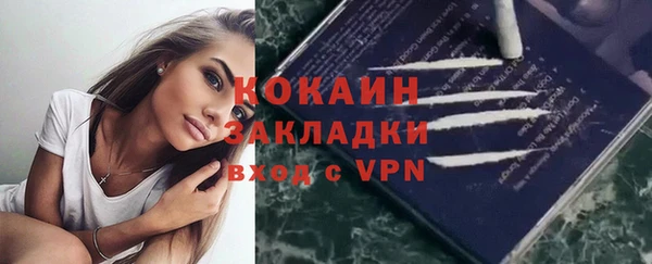 мескалин Белокуриха