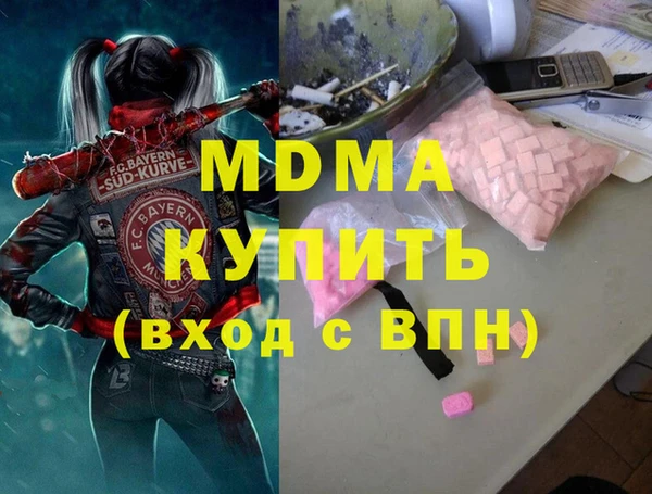 первитин Балахна
