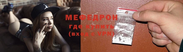 мефедрон VHQ Беломорск