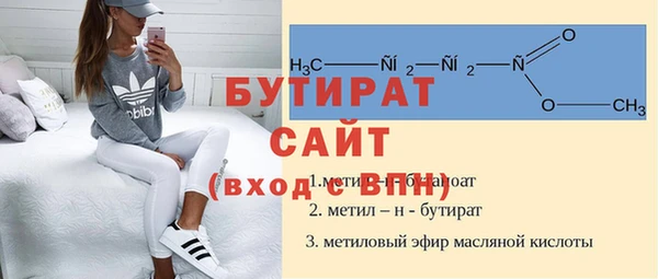 мескалин Белокуриха