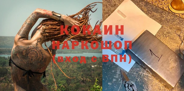 первитин Балахна
