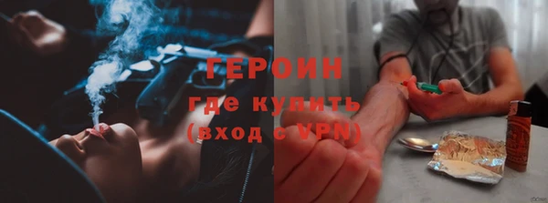 прущие грибы Белоозёрский