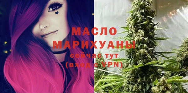 мефедрон VHQ Беломорск
