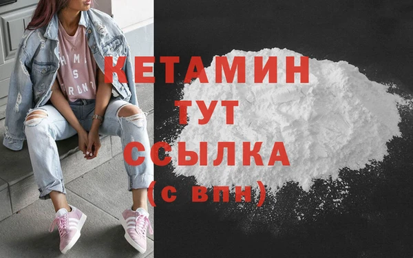 мескалин Белокуриха