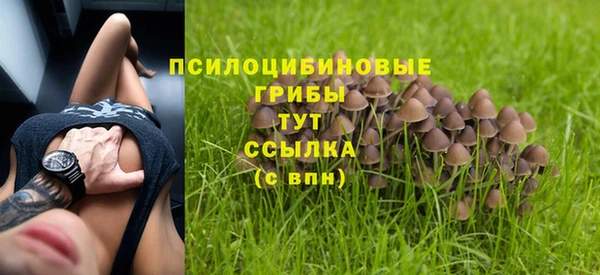 мефедрон VHQ Беломорск