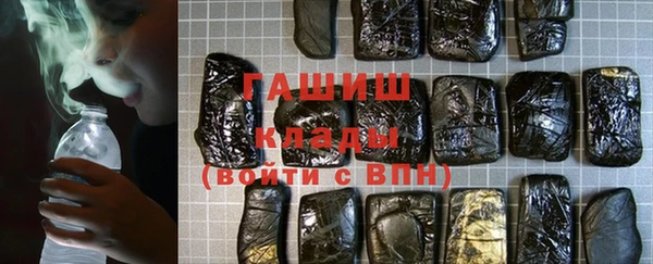 мескалин Белокуриха