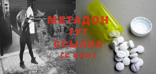 скорость mdpv Балабаново