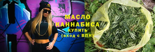 мескалин Белокуриха