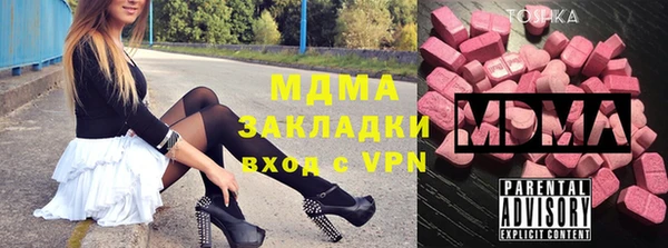 скорость mdpv Балабаново