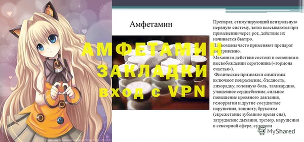 мефедрон VHQ Беломорск