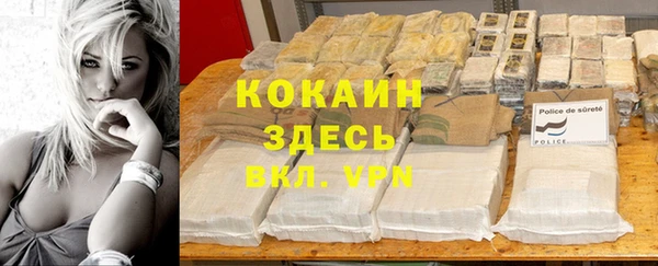 первитин Балахна