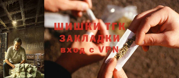 мефедрон VHQ Беломорск