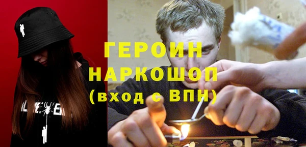 мескалин Белокуриха