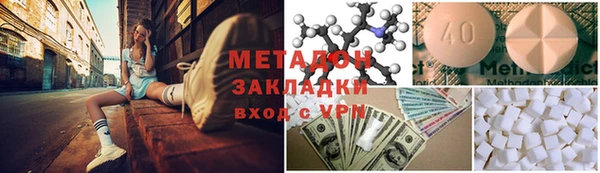 мескалин Белокуриха