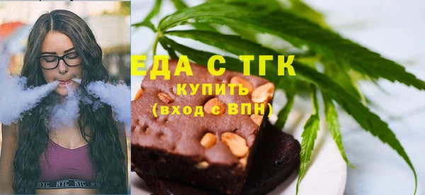 мефедрон VHQ Беломорск