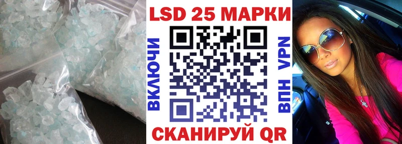 LSD-25 экстази кислота  наркошоп  Усолье 