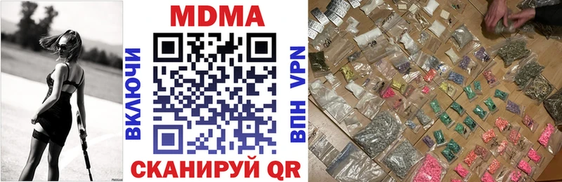 хочу наркоту  Усолье  MDMA crystal 