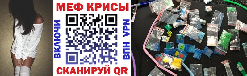 hydra рабочий сайт  Усолье  Мефедрон mephedrone 