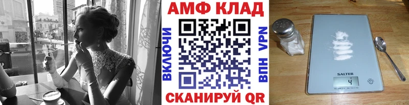 ссылка на мегу как войти Усолье Метамфетамин винт