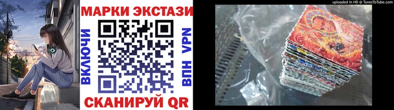 Марки N-bome 1,8мг  цены   Усолье 