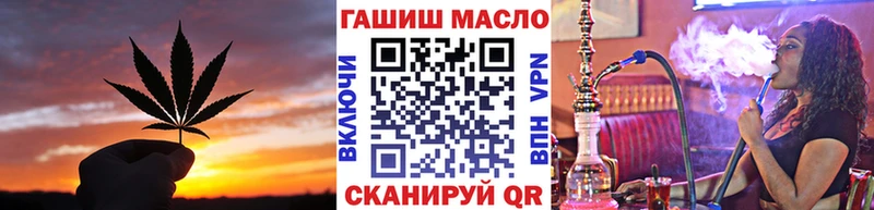 наркошоп  Усолье  Дистиллят ТГК концентрат 