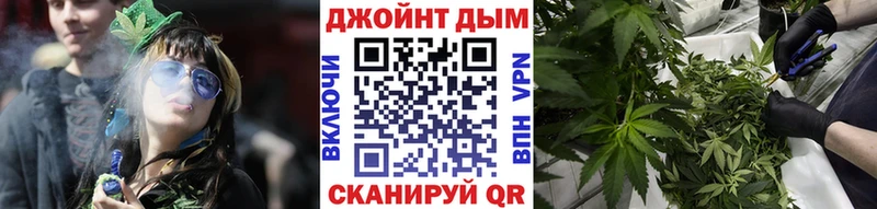 МАРИХУАНА THC 21%  MEGA зеркало  Усолье 